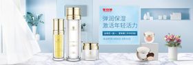 麦吉丽三件套