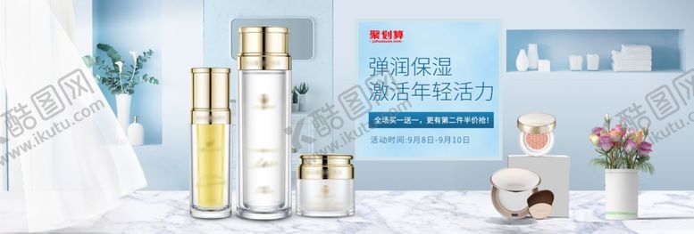 编号：70913605152153243814【酷图网】源文件下载-麦吉丽三件套