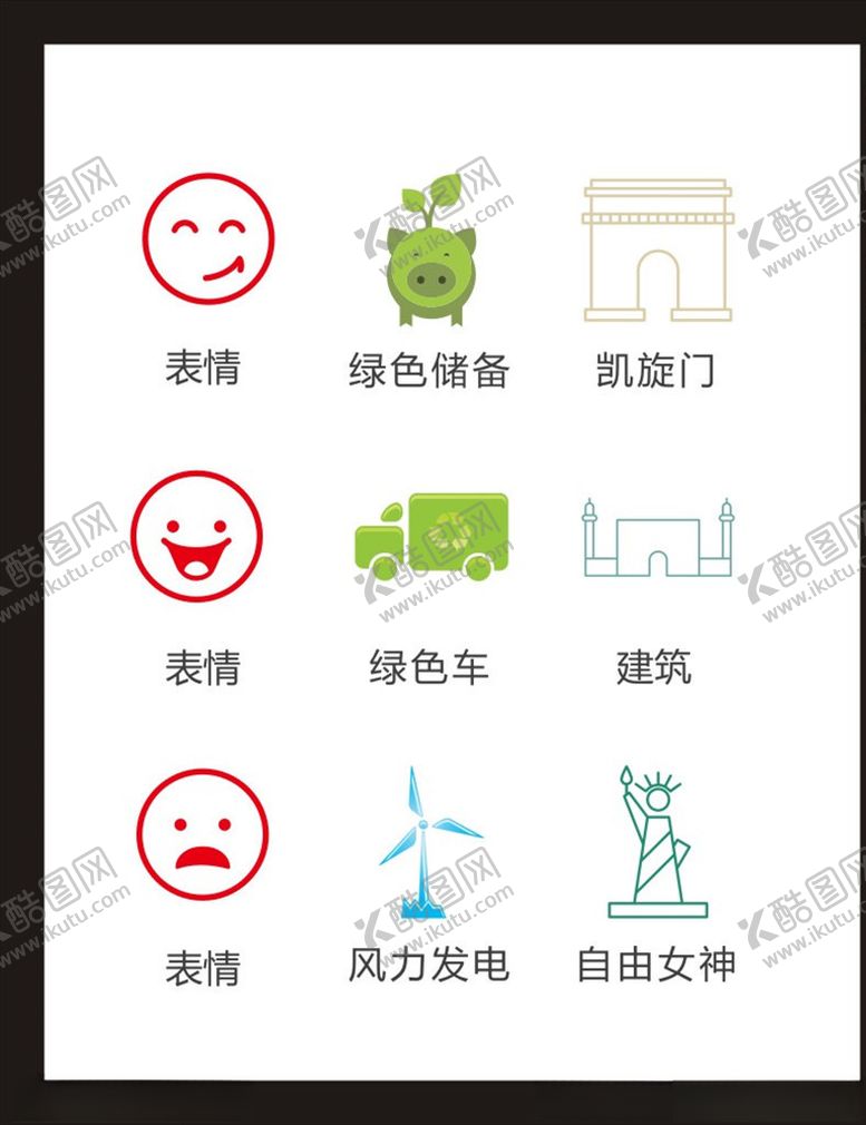 编号：14409704180424519822【酷图网】源文件下载-LOGO标识