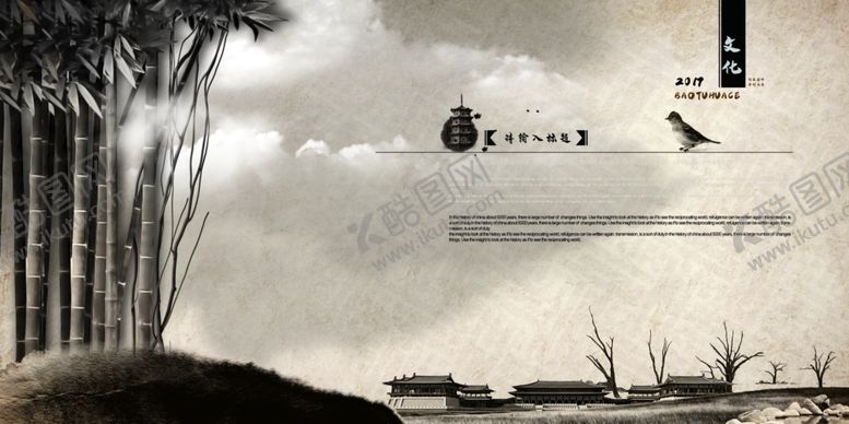 编号：49218409240457328012【酷图网】源文件下载-中国古风海报