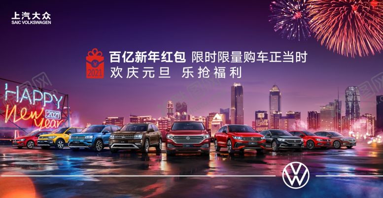 编号：80006004200242081999【酷图网】源文件下载-汽车背景