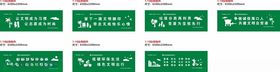创建文明城市旅游公交车围挡