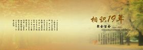 同学录