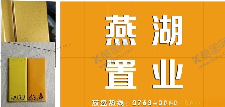 编号：30857110131515477135【酷图网】源文件下载-大方扣板