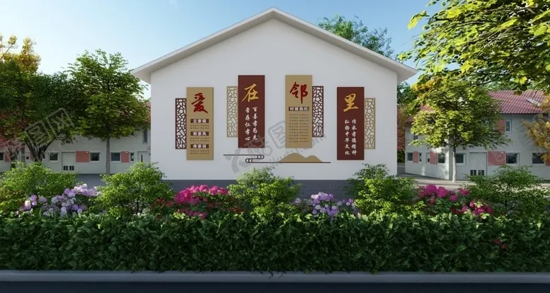 编号：96914106300330246177【酷图网】源文件下载-爱在邻里文化墙