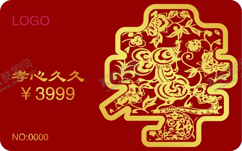 编号：75827006301446197357【酷图网】源文件下载-会员卡