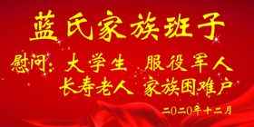 红色背景红色幕布幕布背景