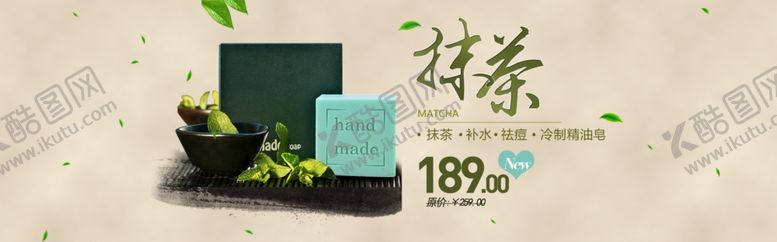 编号：15914410202300504985【酷图网】源文件下载-护肤品海报