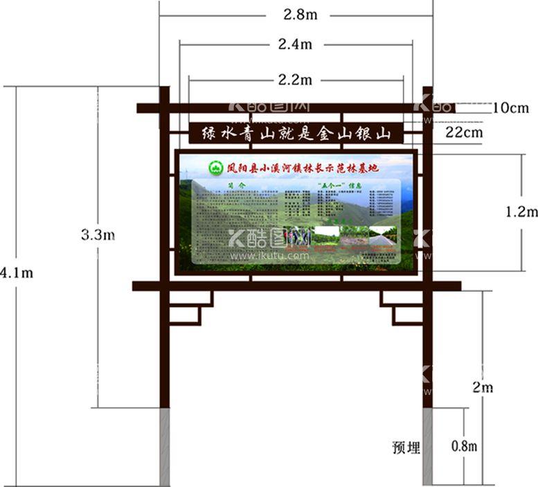 编号：46100311172236279401【酷图网】源文件下载-宣传栏