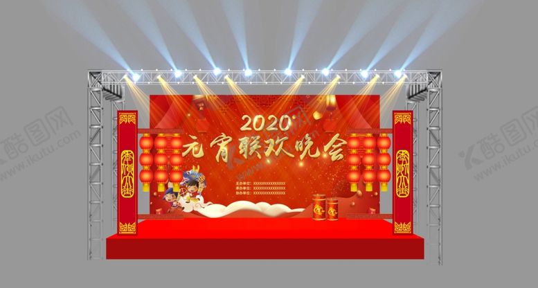 编号：48269510040917398396【酷图网】源文件下载-元宵晚会舞美场景