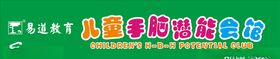 福建莆田荔城区门头
