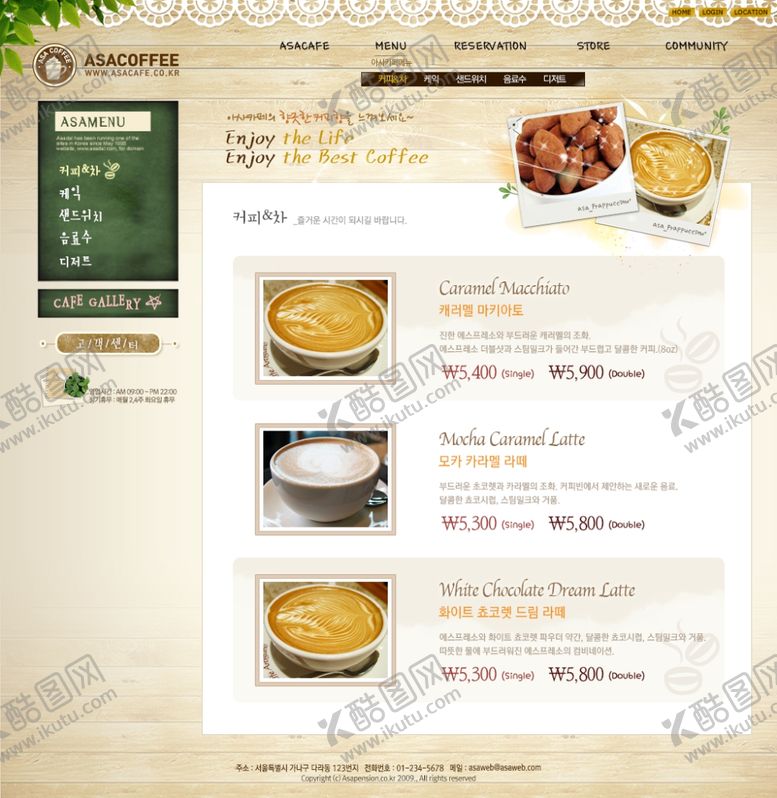 编号：37652709221151027178【酷图网】源文件下载-美食海报