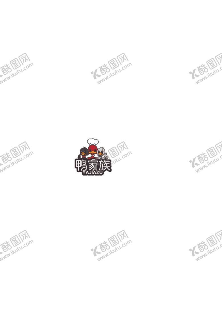 编号：25042501140019371453【酷图网】源文件下载-鸭家族