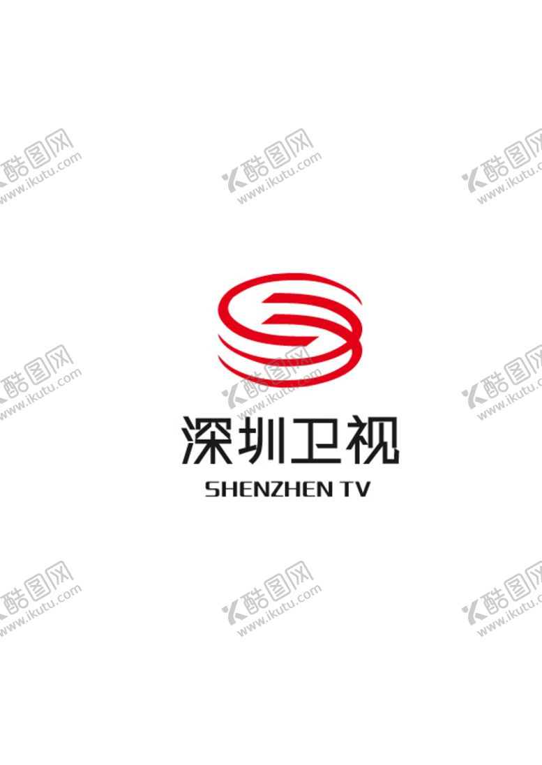 编号：73945809290816220239【酷图网】源文件下载-深圳卫视.