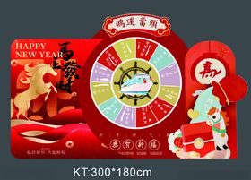 红色抽奖转盘促销展示架
