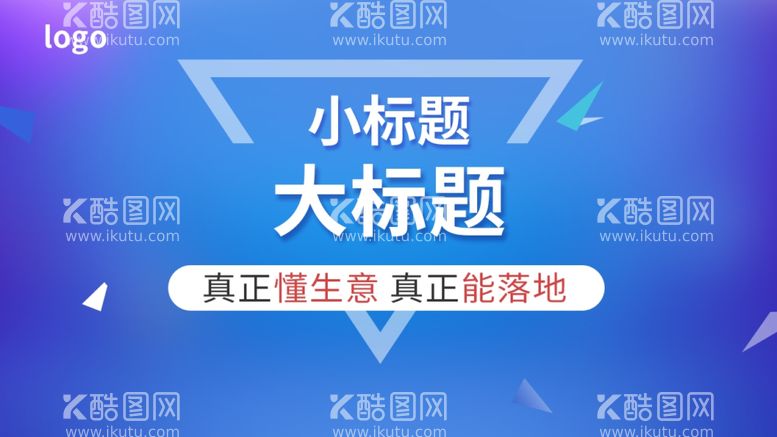 编号：15766111291253286116【酷图网】源文件下载-横幅海报