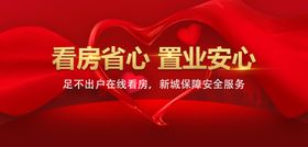 抗议请