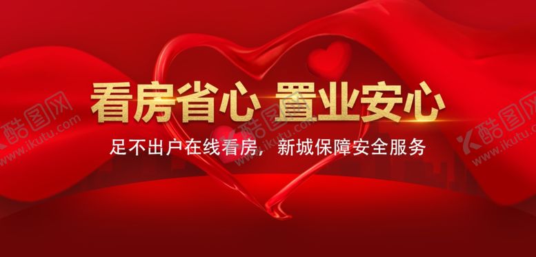 编号：69043810060015477583【酷图网】源文件下载-抗议请