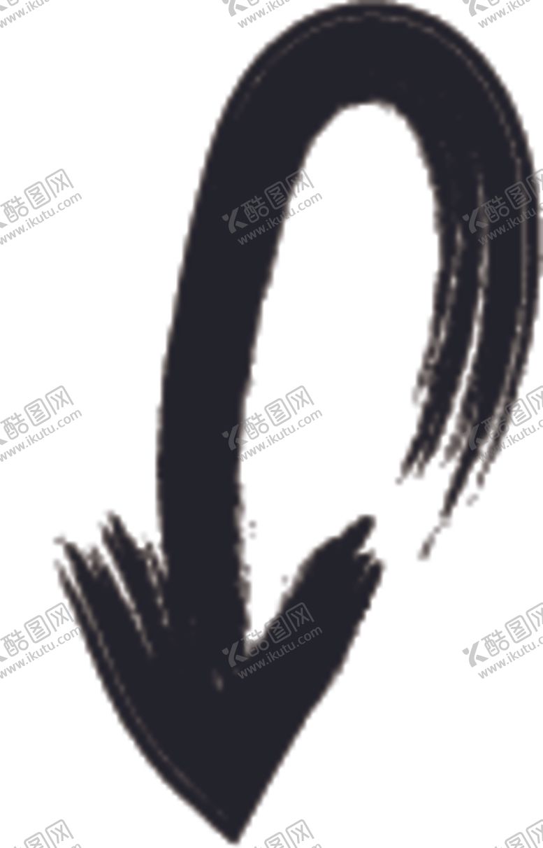 编号：35095106271755306124【酷图网】源文件下载-水墨风箭头
