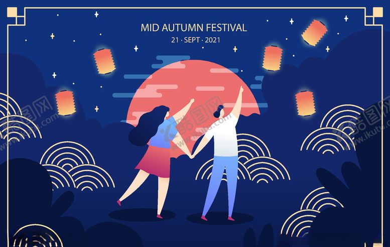 编号：26563909231310129120【酷图网】源文件下载-中秋节观灯男女