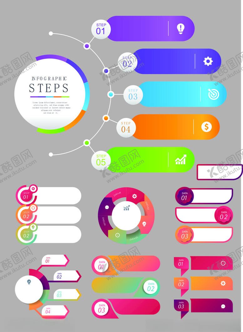 编号：14557810171509314192【酷图网】源文件下载-多彩创意网页按钮设计元素