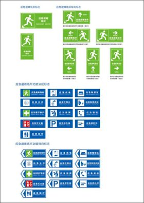 编号：50187909250617110458【酷图网】源文件下载-急救 避难所