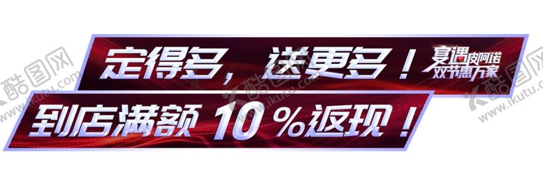 编号：34562506260023121202【酷图网】源文件下载-拍照牌