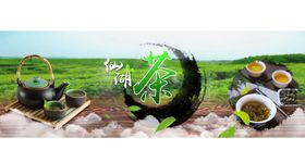 绿茶清茶推广海报