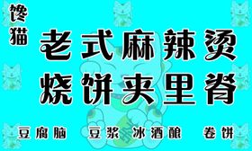 蓝色展板名片卡片底板