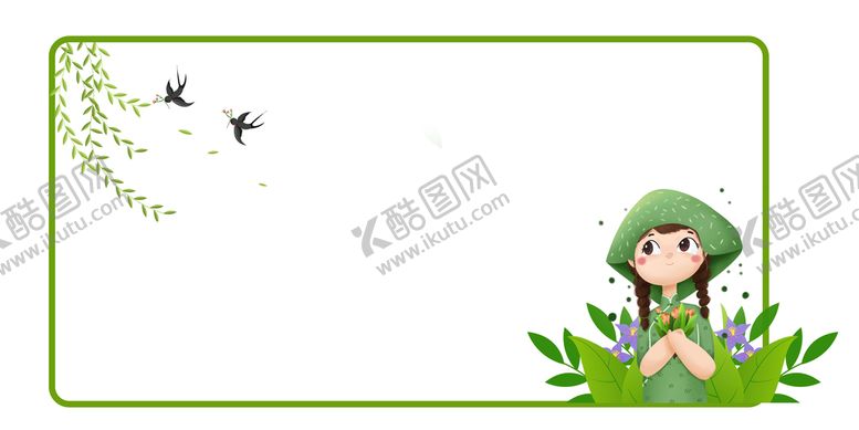 编号：75498209132330562841【酷图网】源文件下载- 杨柳边框 