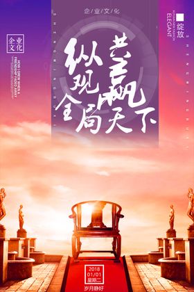 励志海报