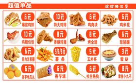 汉堡饮品灯箱