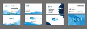 蓝色公司简洁大气名片