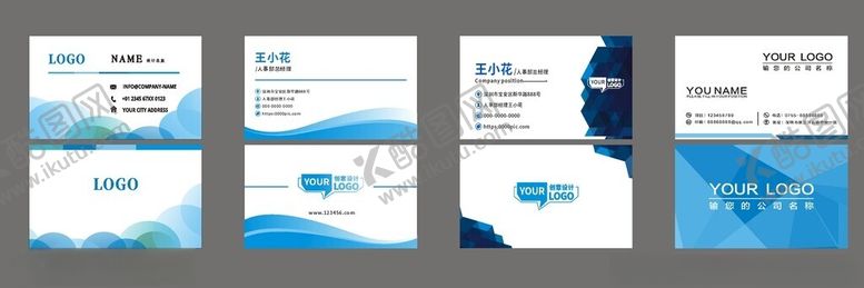 编号：22694311192225304803【酷图网】源文件下载-蓝色公司简洁大气名片