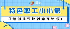 公众号首图微信