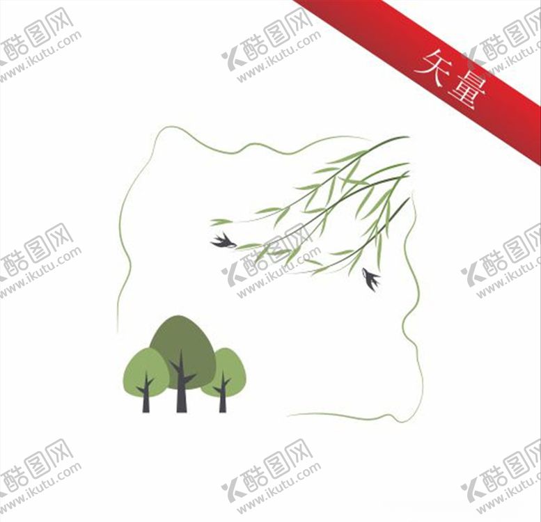 编号：78182810050848399837【酷图网】源文件下载-春天文本框