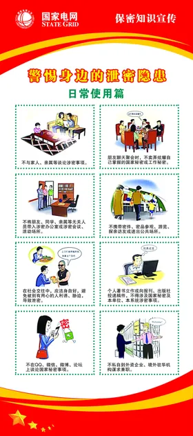 国潮 网红牌