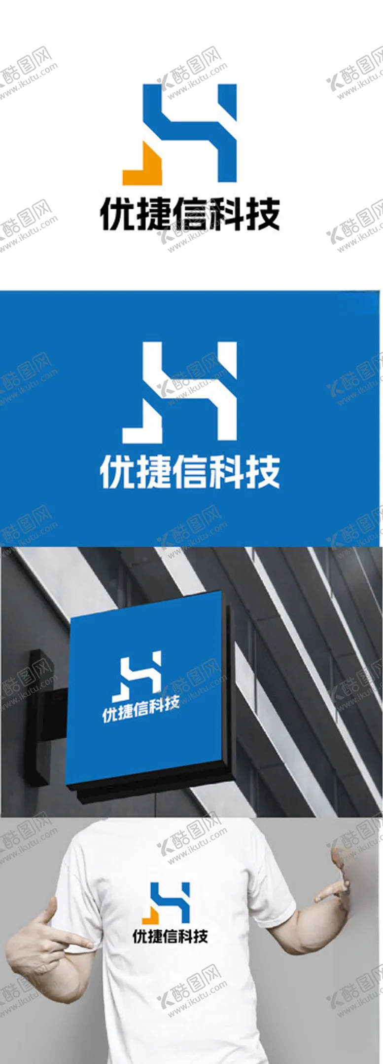 编号：25182902070843594517【酷图网】源文件下载-科技标识设计
