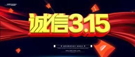 315海报