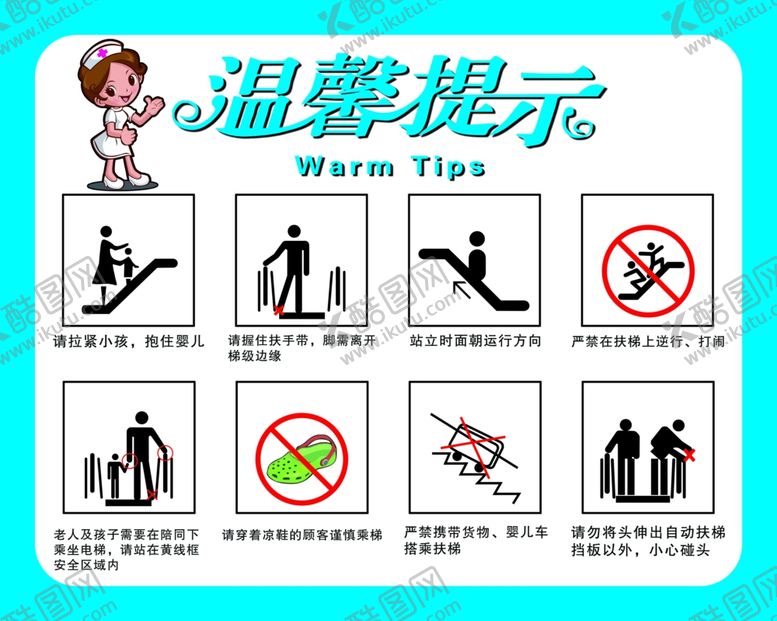 编号：49234107020246442327【酷图网】源文件下载-温馨提示