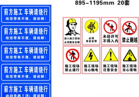 建筑施工