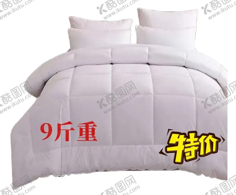 编号：16714801240324367620【酷图网】源文件下载-家纺 透明被子