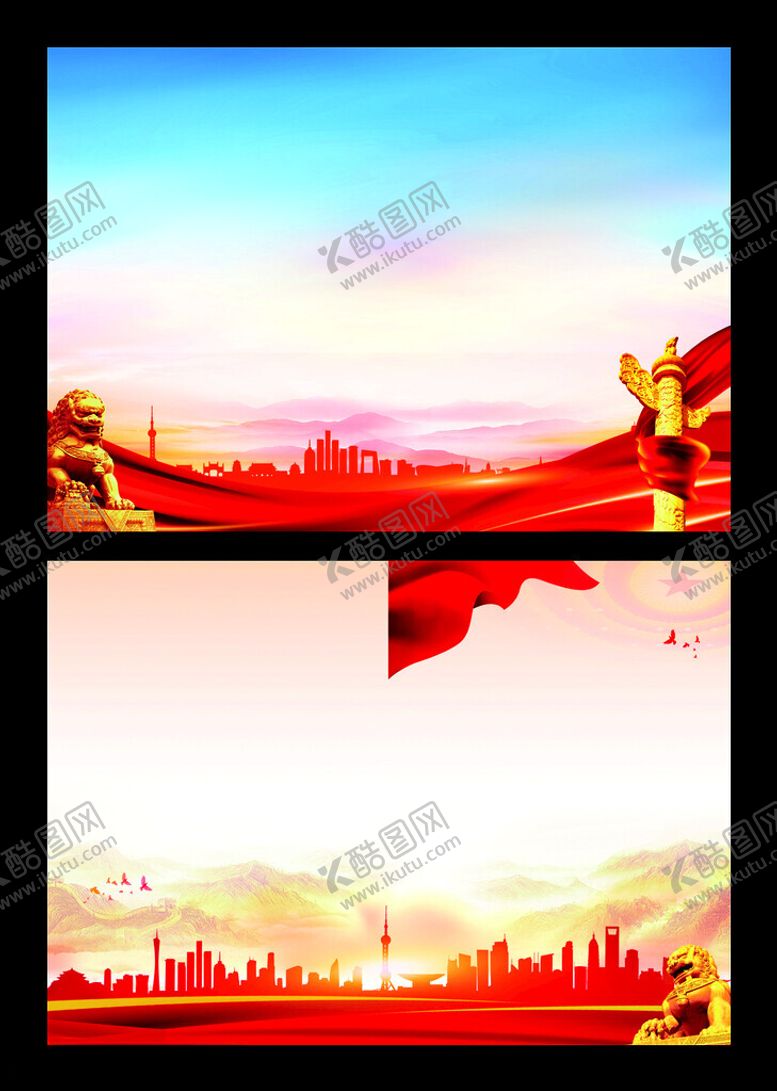 编号：28453201141801329259【酷图网】源文件下载-党建背景