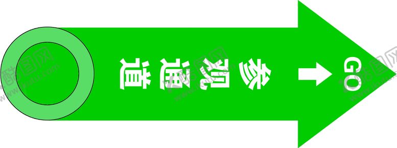 编号：39604809200513082564【酷图网】源文件下载-参观通道