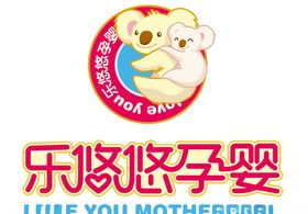 乐悠悠孕婴