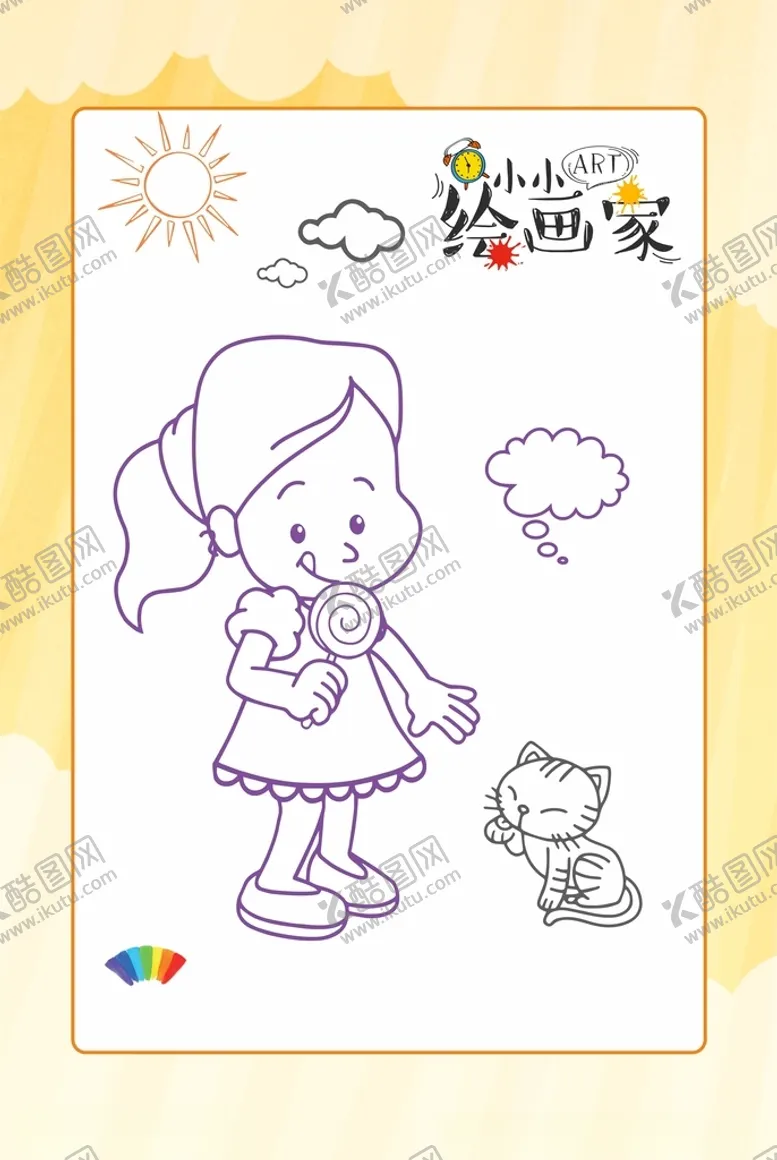 编号：71799012021957131515【酷图网】源文件下载-卡通绘画