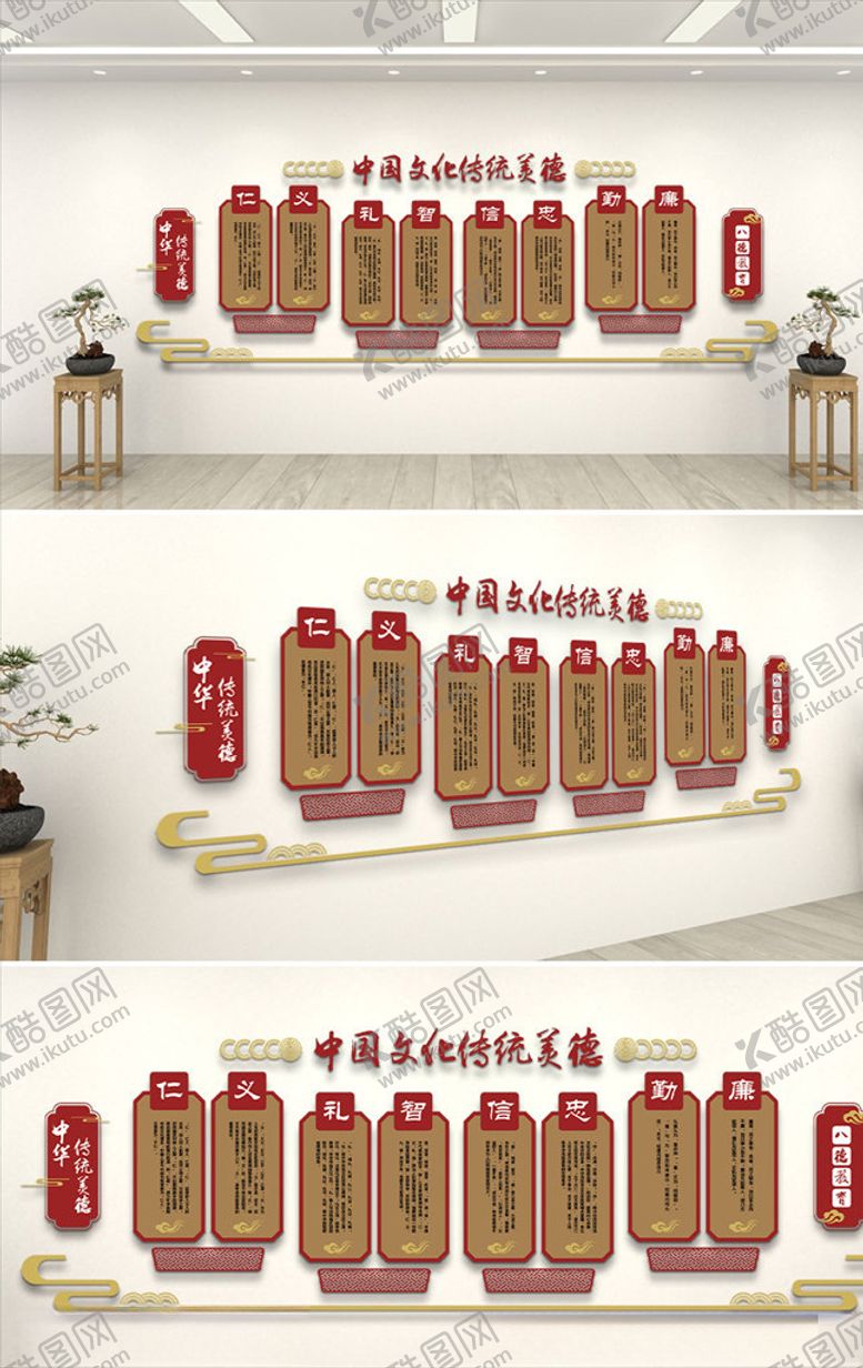 编号：59550309271031014857【酷图网】源文件下载-校园文化墙