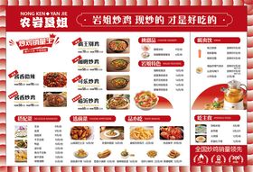 餐饮灯箱价目表