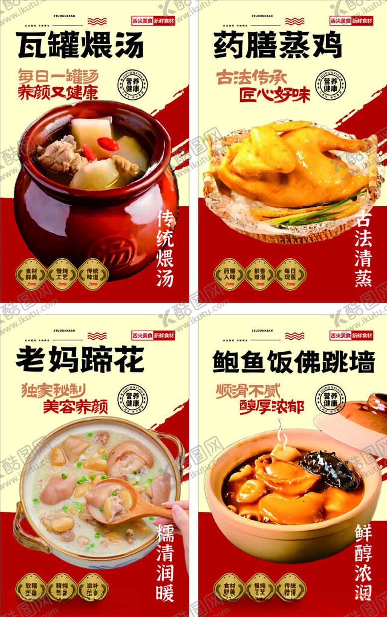 编号：92536511020135017578【酷图网】源文件下载-餐饮灯箱