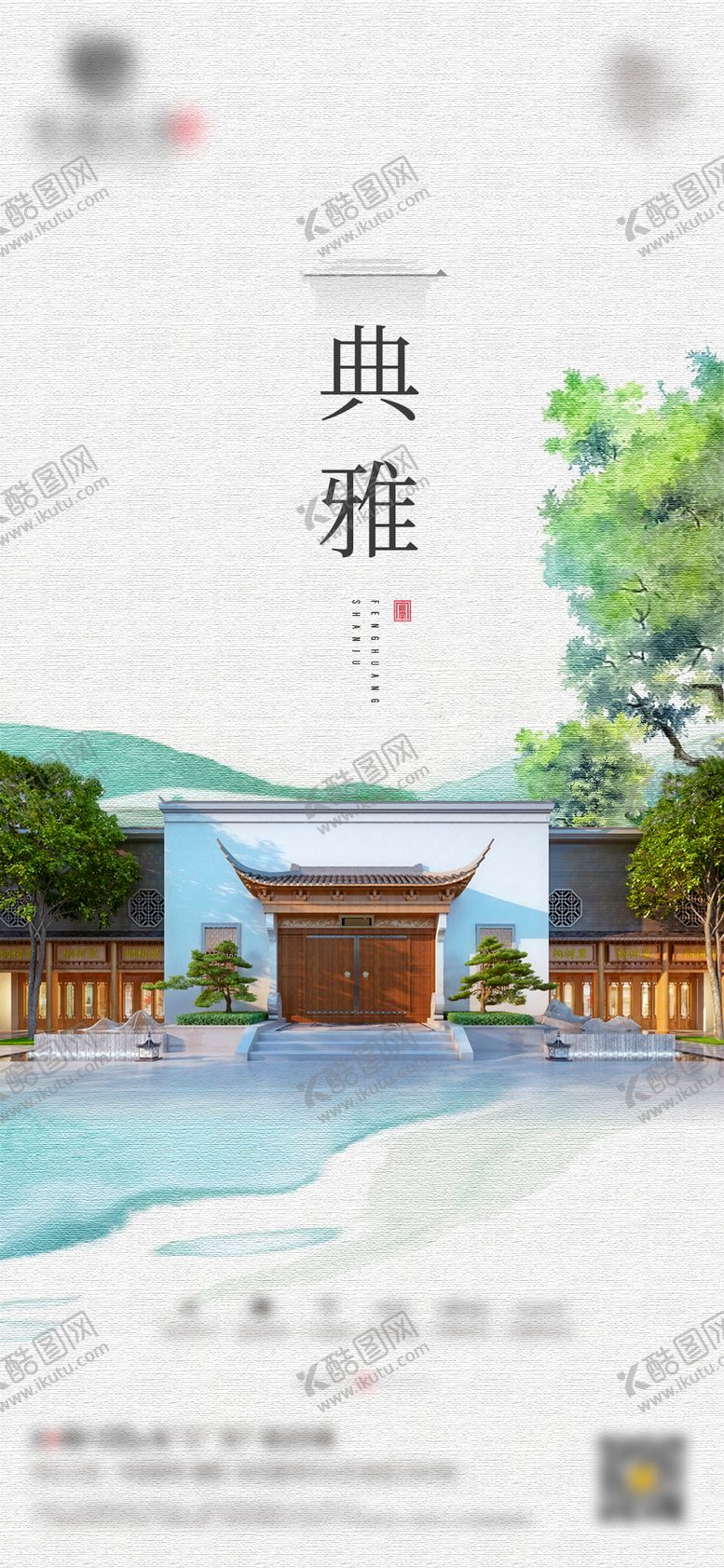 编号：34480910070505486504【酷图网】源文件下载-地产价值热销特价钜惠海报